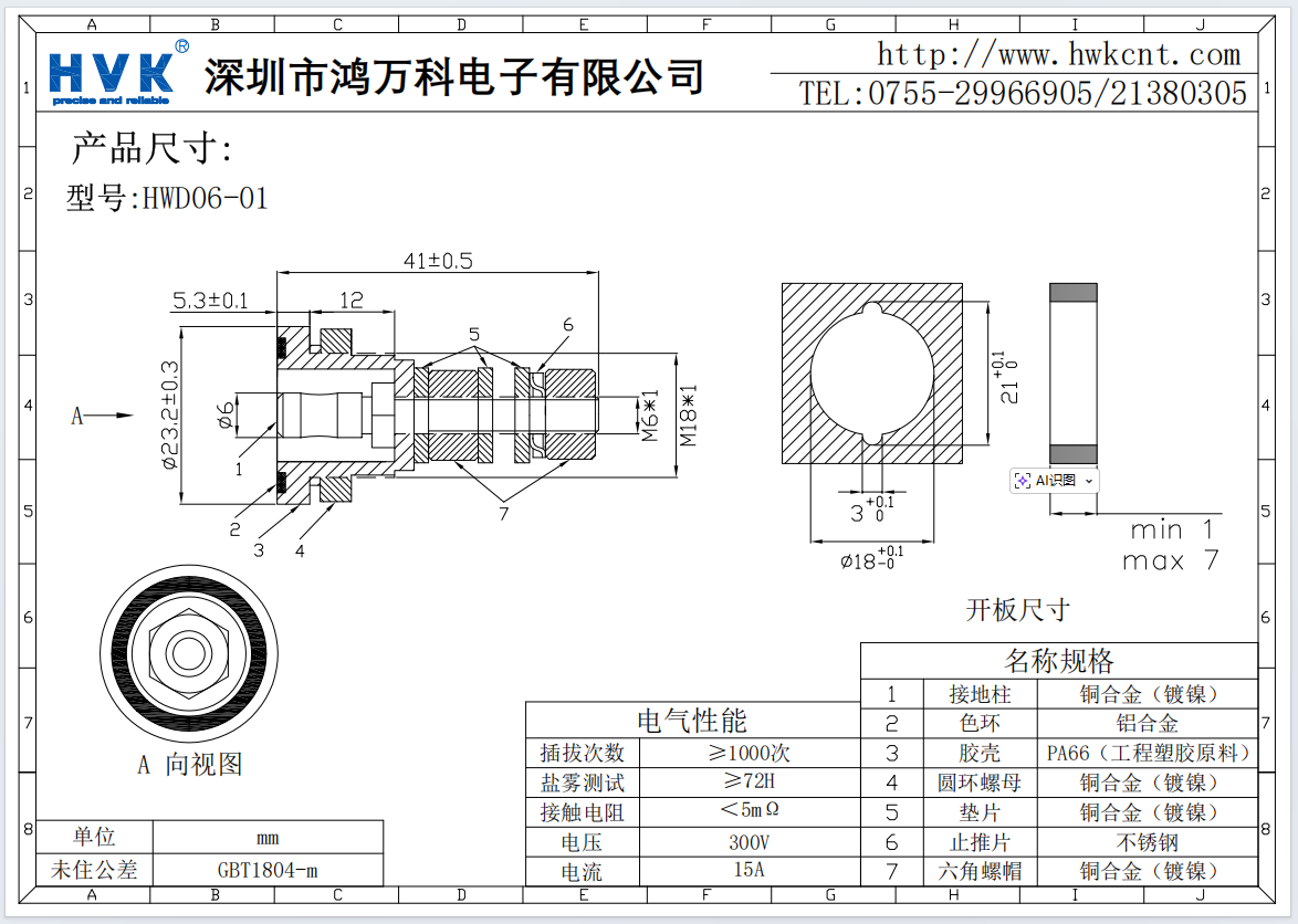 95ed4adb-68fc-4009-b1e3-8262a67b34a2.png
