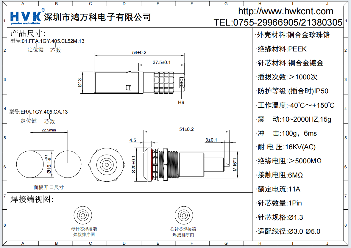 dec89055-b899-47ed-b751-1020ba94bef5.png